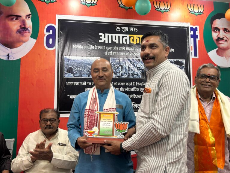 भारतीय जनता पार्टी ग्रामीण ,धार द्वारा “आपातकाल के काले अध्याय “विषय पर स्तरीय संगोष्ठी एवं लोकतंत्र सेनानी सम्मान कार्यक्रम सम्पन्न