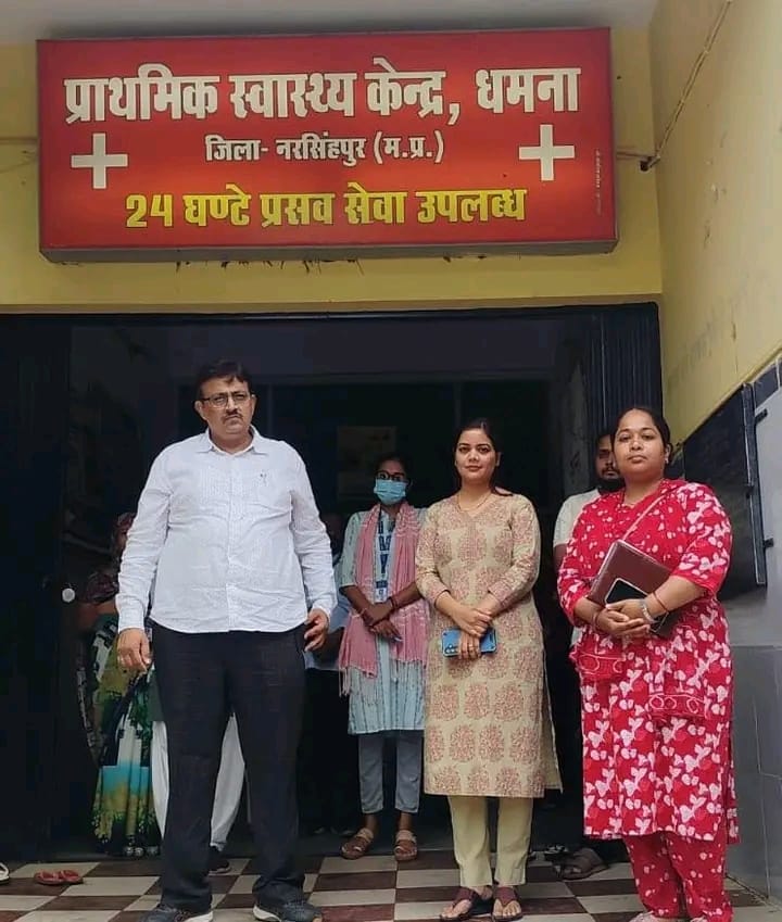 सीएमएचओ ने किया स्वास्थ्य केंद्र धमना का निरीक्षण स्वास्थ्य सेवाओं और कार्यक्रमों की समीक्षा कर दिए आवश्यक निर्देश