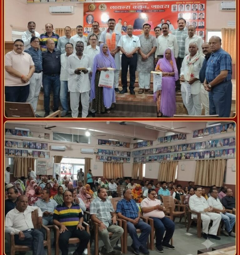 जावरा – वाजिद पठान लायंस नेत्र चिकित्सालय में चश्मा एवं दवाई वितरण समारोह आयोजित