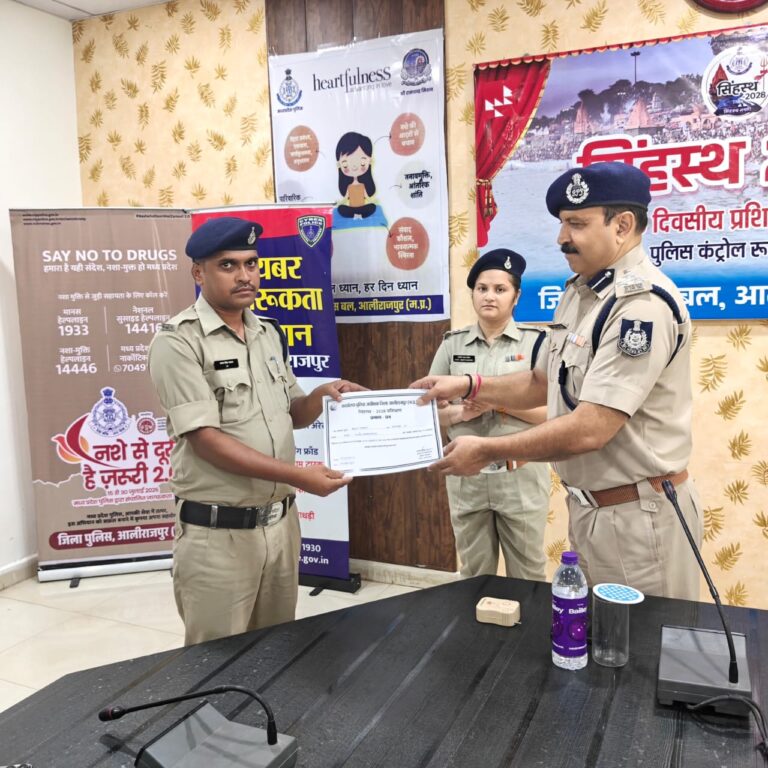 सिंहस्थ 2028: अलीराजपुर पुलिस कंट्रोल रूम में नौवे बेच का जिला स्तरीय प्रशिक्षण सफलतापूर्वक सम्पन्न