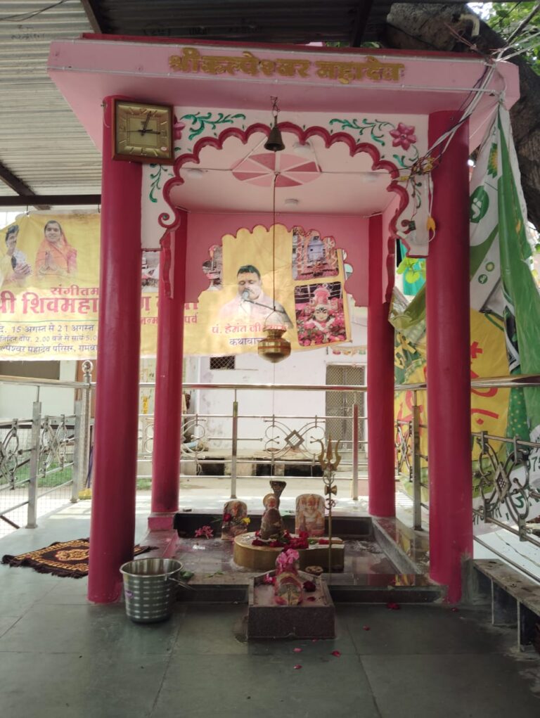 कल्पेश्वर महादेव पर होगा पार्थिव शिवलिंग का अभिषेक