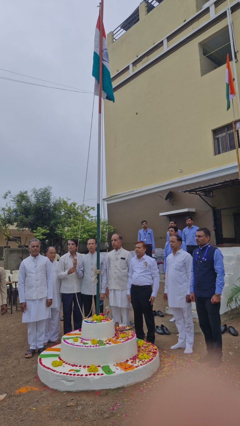 हर्ष एवं उल्लास के साथ मनाया गया 80वा स्वतंत्रता दिवस