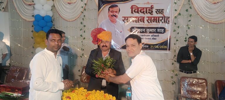 जोबट जनपद सीईओ पवन शाह हुए सेवानिवृत्त: संघर्ष से लेकर उदेगढ़ और जोबट तक रहा उत्कृष्ट कार्यकाल