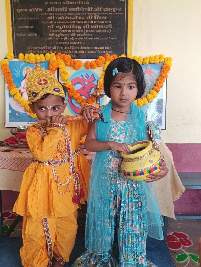 सरस्वती शिशु मंदिर गंधवानी में हर्षोल्लास के साथ मनाया श्रीकृष्ण जन्मोत्सव