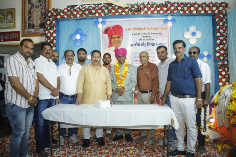 शिक्षक ठा .ब्रजेंद्र सिंह सिसोदिया का भव्य सेवानिवृत्ति समारोह सम्पन्न
