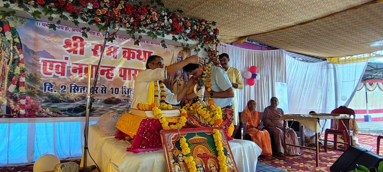 बोहनी हाट परिसर में गुंजी राम कथा, शिक्षक दिवस पर गुरुओं का हुआ पावन सम्मान