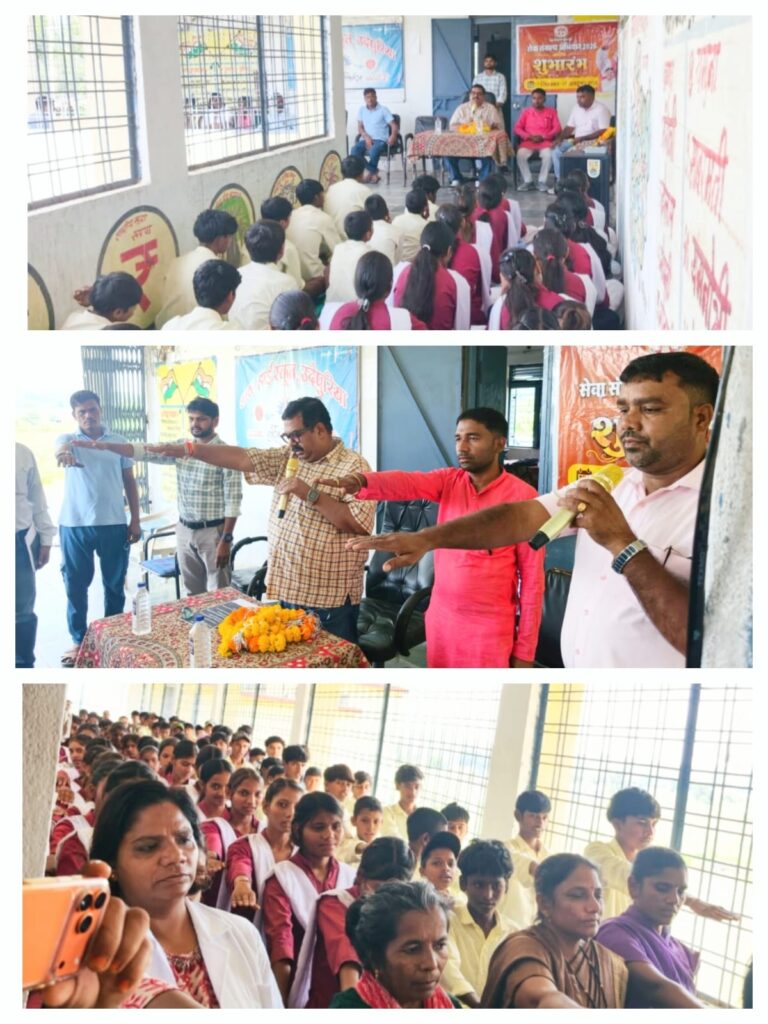 ग्राम पंचायत उदयपुरिया में सेवा संकल्प अभियान के तहत नशामुक्ति जागरूकता कार्यक्रम आयोजित